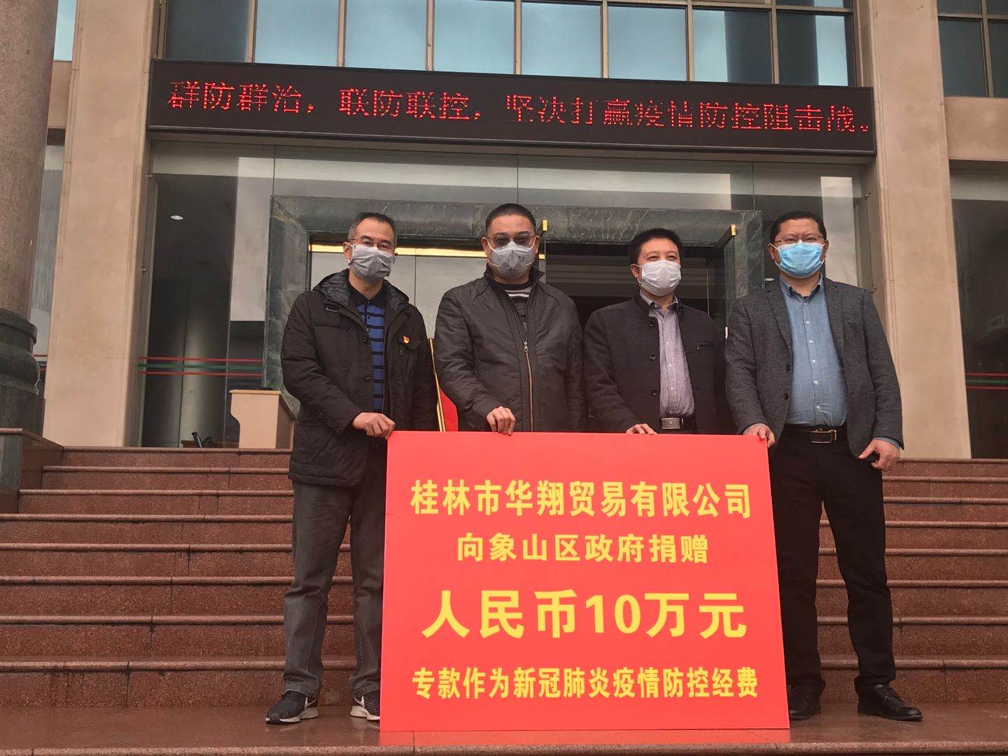 盡社會責(zé)任，發(fā)揮人大代表作用，助力打贏疫情防控阻擊戰(zhàn)